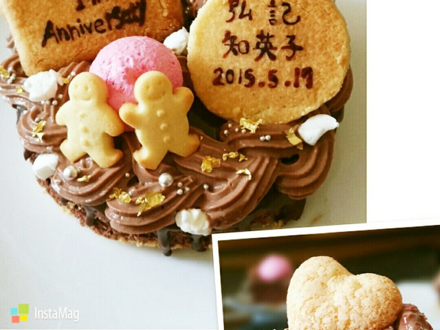 チョコレートケーキ 結婚記念日 レシピ 作り方 By 幸せまちこ クックパッド 簡単おいしいみんなのレシピが354万品