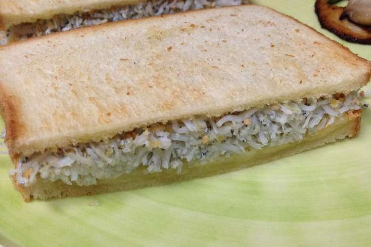 しらすサンド レシピ 作り方 By さんどいっこー クックパッド 簡単おいしいみんなのレシピが377万品