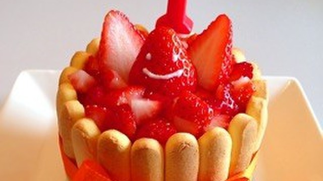 1歳のバースデーケーキ レシピ 作り方 By みやそら クックパッド