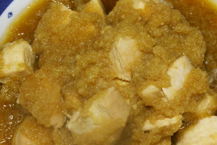 鶏胸肉のみぞれ煮 大根おろし煮込み レシピ 作り方 By 火水流整体術院 クックパッド 簡単おいしいみんなのレシピが354万品