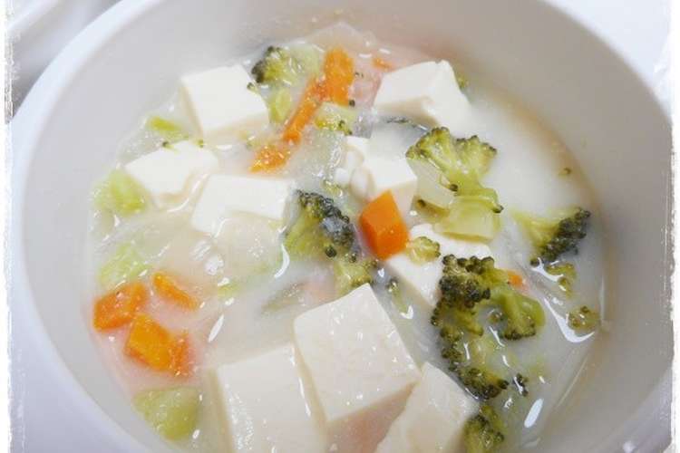 離乳食完了期 豆腐ブロッコリー豆乳スープ レシピ 作り方 By 和の離乳食 中田馨 クックパッド 簡単おいしいみんなのレシピが366万品