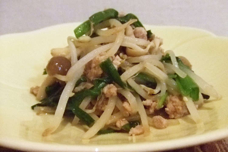 ひき肉とニラもやし スタミナもりもり炒め レシピ 作り方 By しゅんさや７７７ クックパッド 簡単おいしいみんなのレシピが359万品