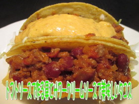 美味ドレサワークリームソースで簡単タコス