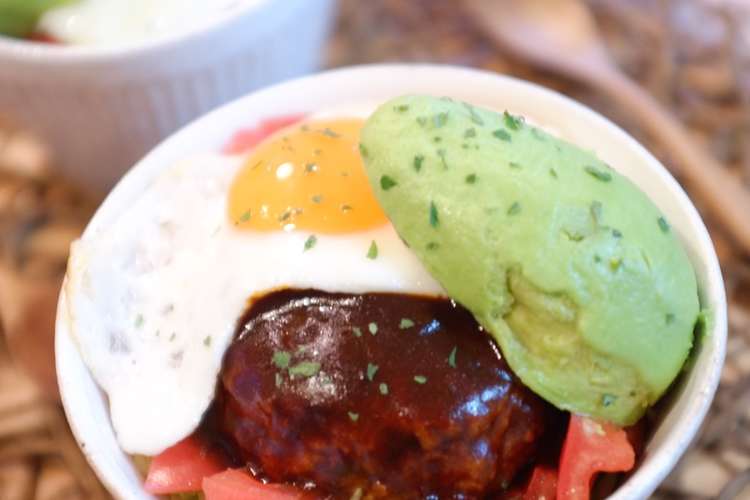 ロコモコ丼 レシピ 作り方 By Sachi5 クックパッド 簡単おいしいみんなのレシピが352万品