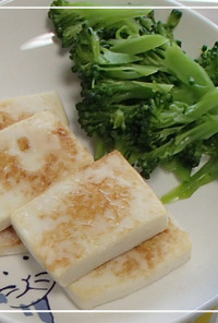 [離乳食中～後期]豆腐ステーキ