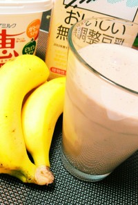 女子♪バナナ豆乳ヨーグルトdrink★