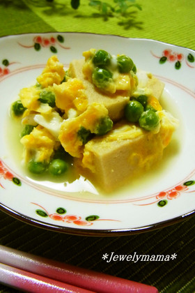 優しい♪えんどう豆と高野豆腐の卵とじ