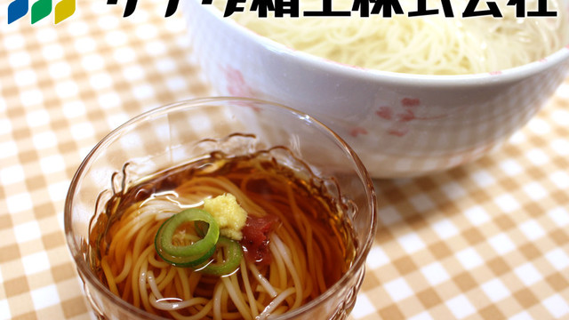 簡単 レンジでそうめん レシピ 作り方 By サナダ精工株式会社 クックパッド 簡単おいしいみんなのレシピが361万品