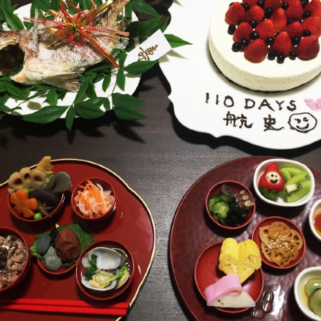 我が家のお食い初め レシピ 作り方 By Miharun327 クックパッド 簡単おいしいみんなのレシピが355万品