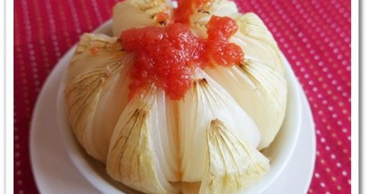 新玉ねぎのまるごとオーブン焼き レシピ 作り方 By Gomagomaco クックパッド 簡単おいしいみんなのレシピが361万品