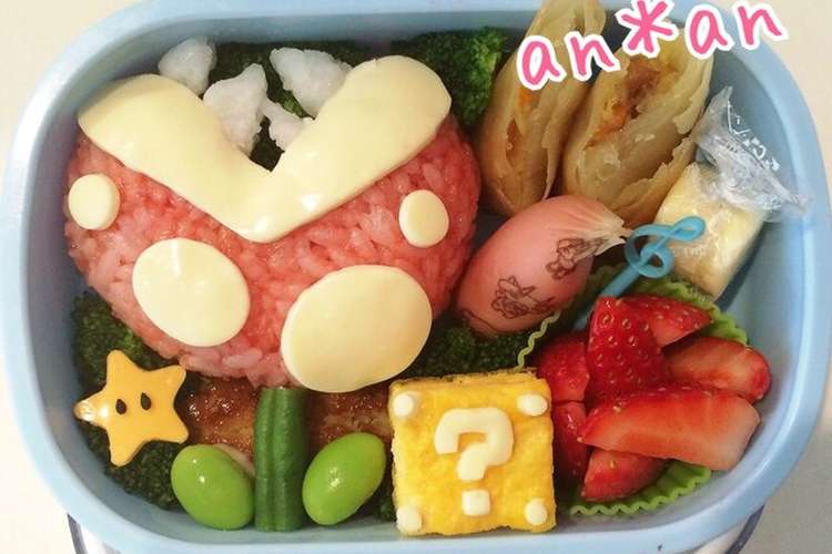 園児キャラ弁 パックンフラワー マリオ レシピ 作り方 By An An クックパッド 簡単おいしいみんなのレシピが360万品
