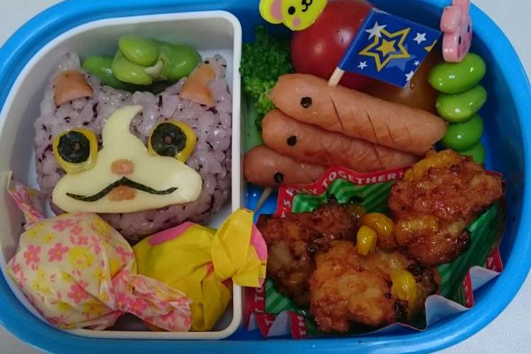 初 妖怪ウォッチ お弁当 レシピ 作り方 By いちともちゃん クックパッド 簡単おいしいみんなのレシピが357万品