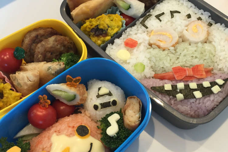 最大78%OFFクーポン バランセット 妖怪ウォッチ キャラクター 子供用 キャラ弁 バラン お弁当グッズ デコ弁 discoversvg.com 最大78%OFFクーポン バランセット 妖怪ウォッチ キャラクター 子供用 キャラ弁 バラン お弁当グッズ デコ弁 discoversvg.com