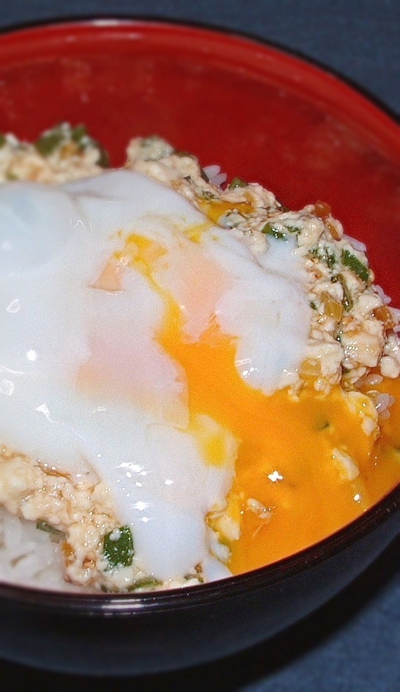 温泉卵のせ豆腐丼(生姜とごま油風味)の画像