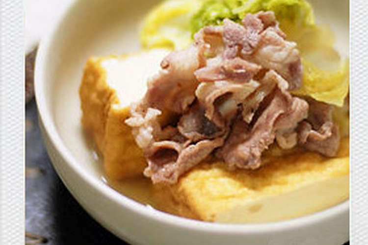 京都のお味 厚揚げと豚肉の煮物 白菜も レシピ 作り方 By 874 クックパッド 簡単おいしいみんなのレシピが357万品