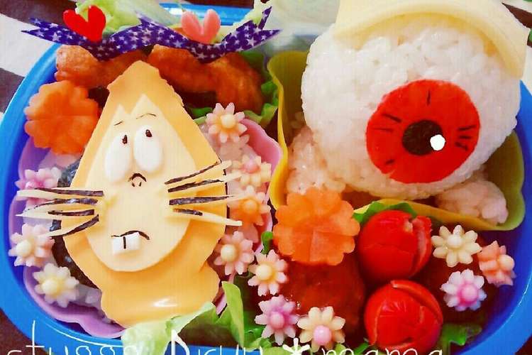 キャラ弁 目玉おやじ ねずみ男のお弁当 レシピ 作り方 By ｍｉｎｍｉ８８８ クックパッド 簡単おいしいみんなのレシピが366万品