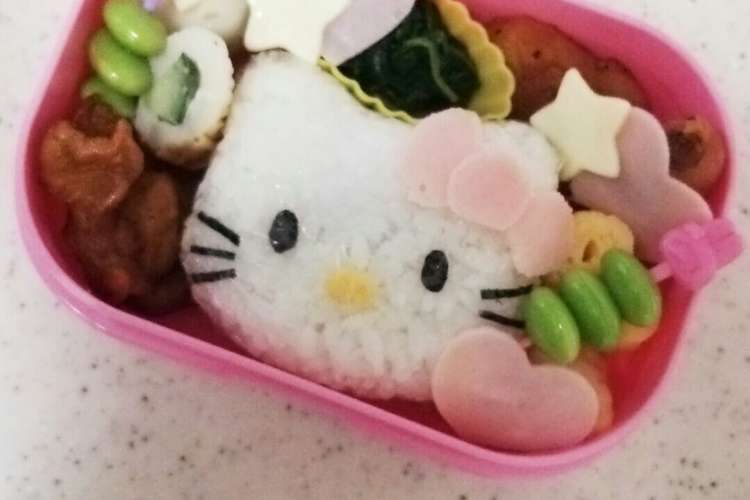 キティちゃん弁当 レシピ 作り方 By コタユキママ クックパッド 簡単おいしいみんなのレシピが354万品