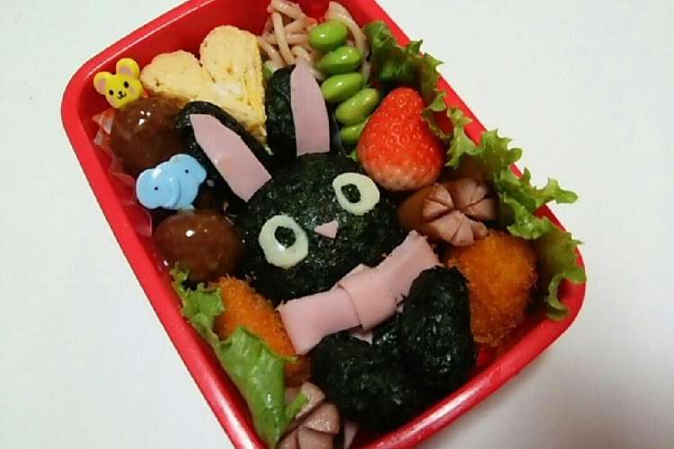 簡単立体 魔女の宅急便ジジ キャラ弁 レシピ 作り方 By ユキティティ クックパッド