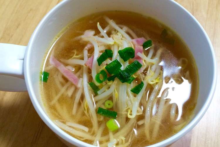 安い早い簡単 モヤシを食べるスープ レシピ 作り方 By ひろママ クックパッド 簡単おいしいみんなのレシピが352万品