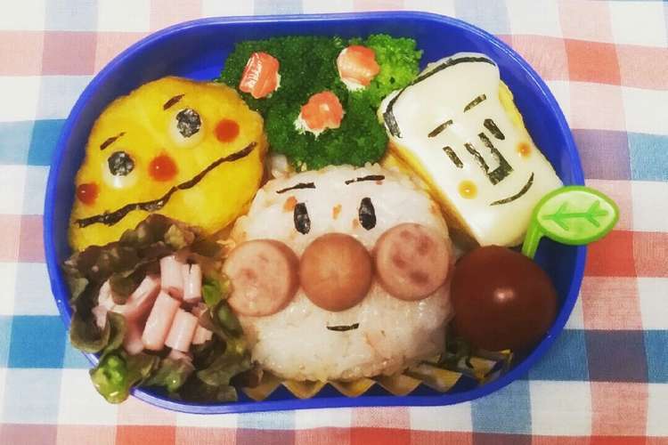 簡単キャラ弁 アンパンマン 2歳のお弁当 レシピ 作り方 By Morimoriy クックパッド 簡単おいしいみんなのレシピが366万品