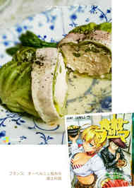 みんなが作ってる 再現 ソーマのレシピ クックパッド 簡単おいしいみんなのレシピが359万品