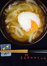 新玉と半熟卵の生姜入トロトロ味噌汁 ❤️