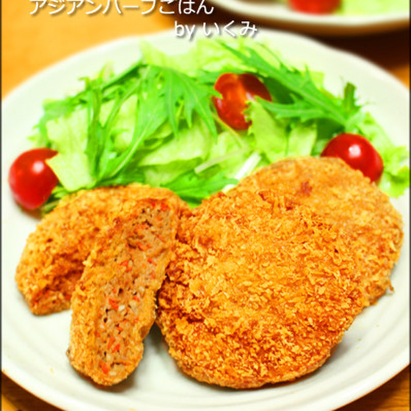 【みんなが作ってる】 牛肉メンチカツのレシピ 【クックパッド】 簡単おいしいみんなのレシピが352万品