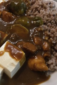 芽キャベツとチキンの雑穀玄米・豆腐カレー