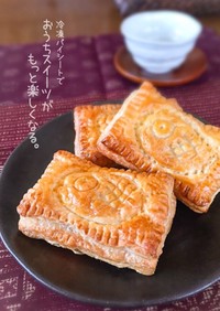 クロワッサン鯛焼き風☆あんこパイ