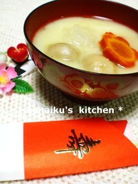 京都✿白味噌のお雑煮の画像