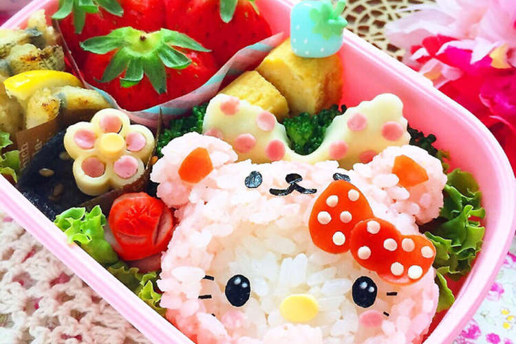 キャラ弁 タイニーチャム着ぐるみキティ レシピ 作り方 By Naocoisa クックパッド 簡単おいしいみんなのレシピが355万品