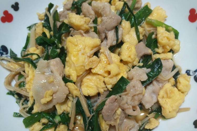 めんつゆで簡単 ニラ玉豚肉炒め レシピ 作り方 By コロベーカリー クックパッド 簡単おいしいみんなのレシピが354万品