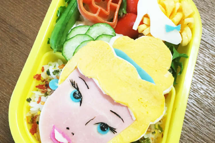 キャラ弁 シンデレラ レシピ 作り方 By N Aoiro クックパッド 簡単おいしいみんなのレシピが354万品