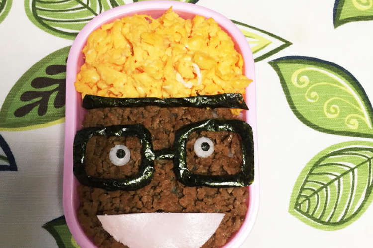 キャラ弁 Exileメンディー レシピ 作り方 By ゆかりましゃ クックパッド 簡単おいしいみんなのレシピが362万品