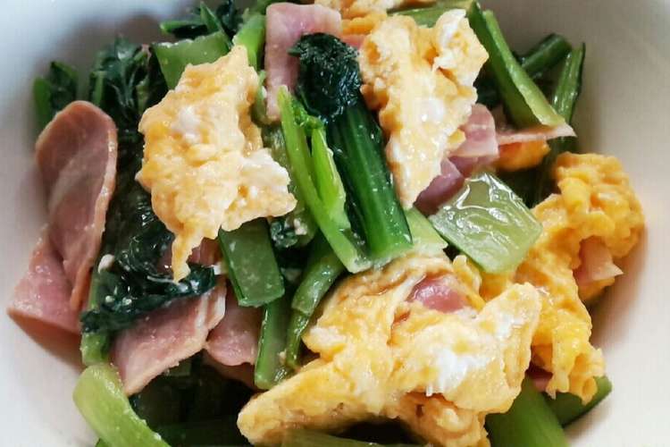 簡単 小松菜 ベーコン 卵の炒め物 レシピ 作り方 By ゆうたんママ クックパッド 簡単おいしいみんなのレシピが352万品