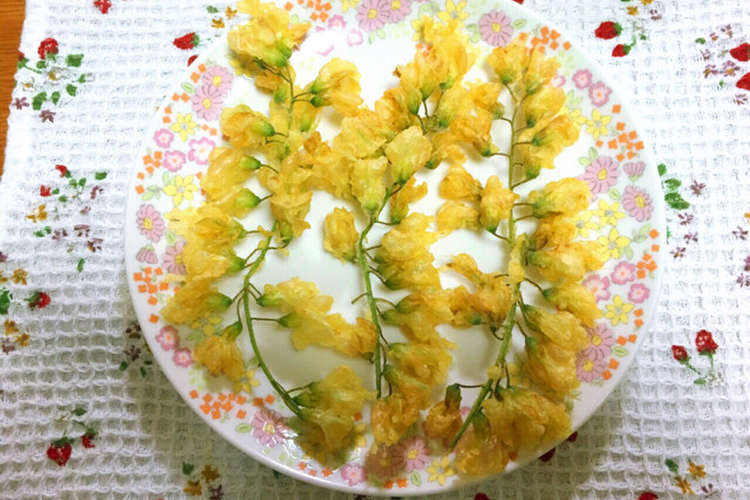 アカシアのお花の天ぷら レシピ 作り方 By Nacchan クックパッド 簡単おいしいみんなのレシピが350万品