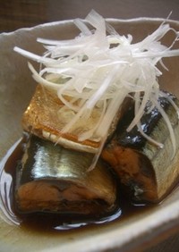 秋刀魚の甘辛煮