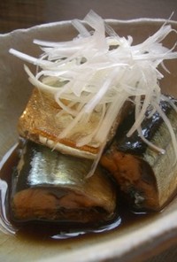 秋刀魚の甘辛煮