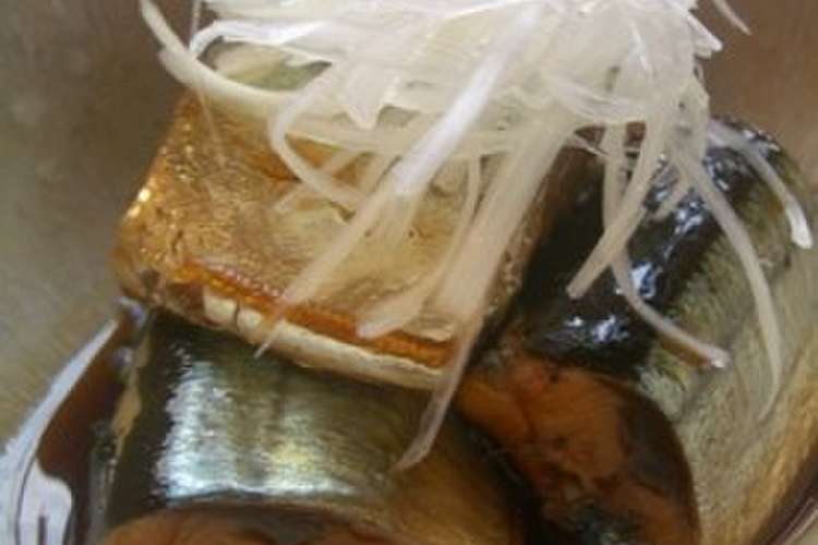 秋刀魚の甘辛煮 レシピ 作り方 By Afterhana クックパッド 簡単おいしいみんなのレシピが357万品