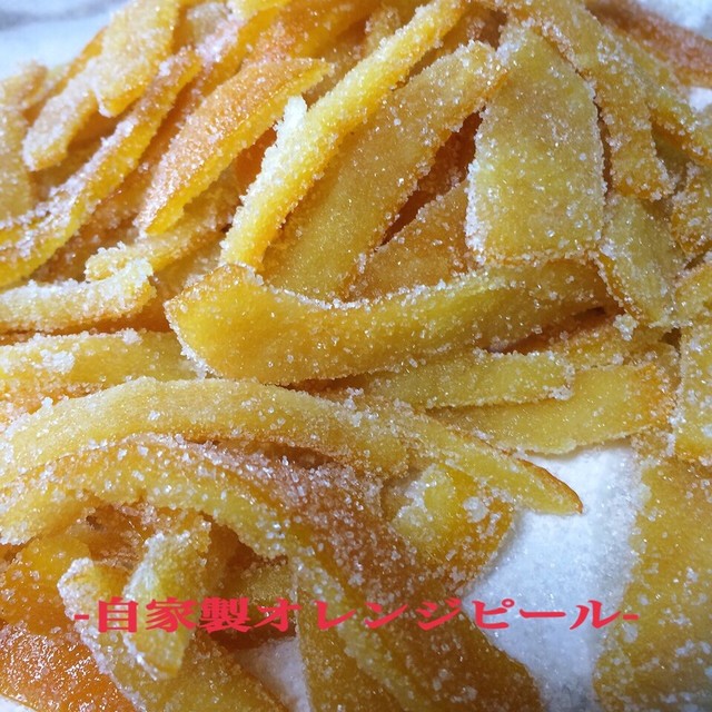 自家製オレンジピール作り方 栄養素 レシピ 作り方 By Cook 244 クックパッド 簡単おいしいみんなのレシピが357万品 自家製オレンジピール作り方 栄養素 レシピ 作り方 By Cook 244 クックパッド 簡単おいしいみんなのレシピが357万品