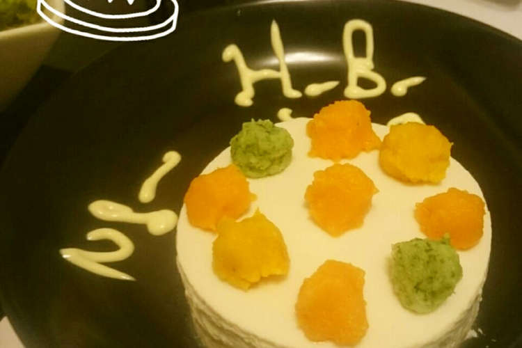 ハーフバースデーに 大人も食べれるケーキ レシピ 作り方 By あゆよう クックパッド 簡単おいしいみんなのレシピが357万品