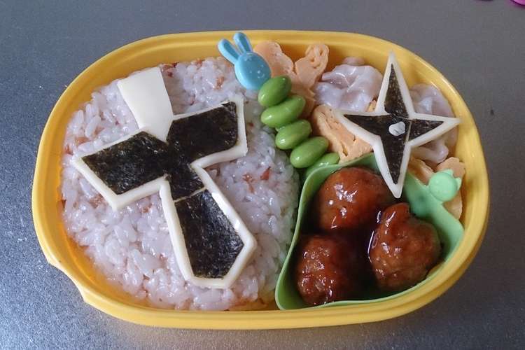 キャラ弁 ニンニンジャー 赤忍者 レシピ 作り方 By はたらくお母さん クックパッド 簡単おいしいみんなのレシピが366万品