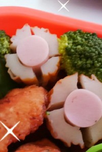 お弁当にピンクのお花❤ちくわ魚肉ウインナ
