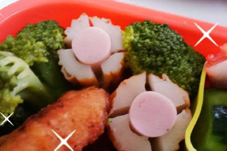 お弁当にピンクのお花 ちくわ魚肉ウインナ レシピ 作り方 By Maまゆーや クックパッド