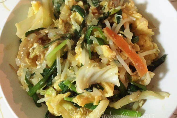 ミックス野菜で卵とニラの炒め物 レシピ 作り方 By Aco313 クックパッド 簡単おいしいみんなのレシピが352万品