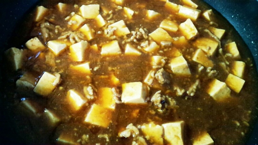 簡単♪美味しい❢麻婆豆腐の画像