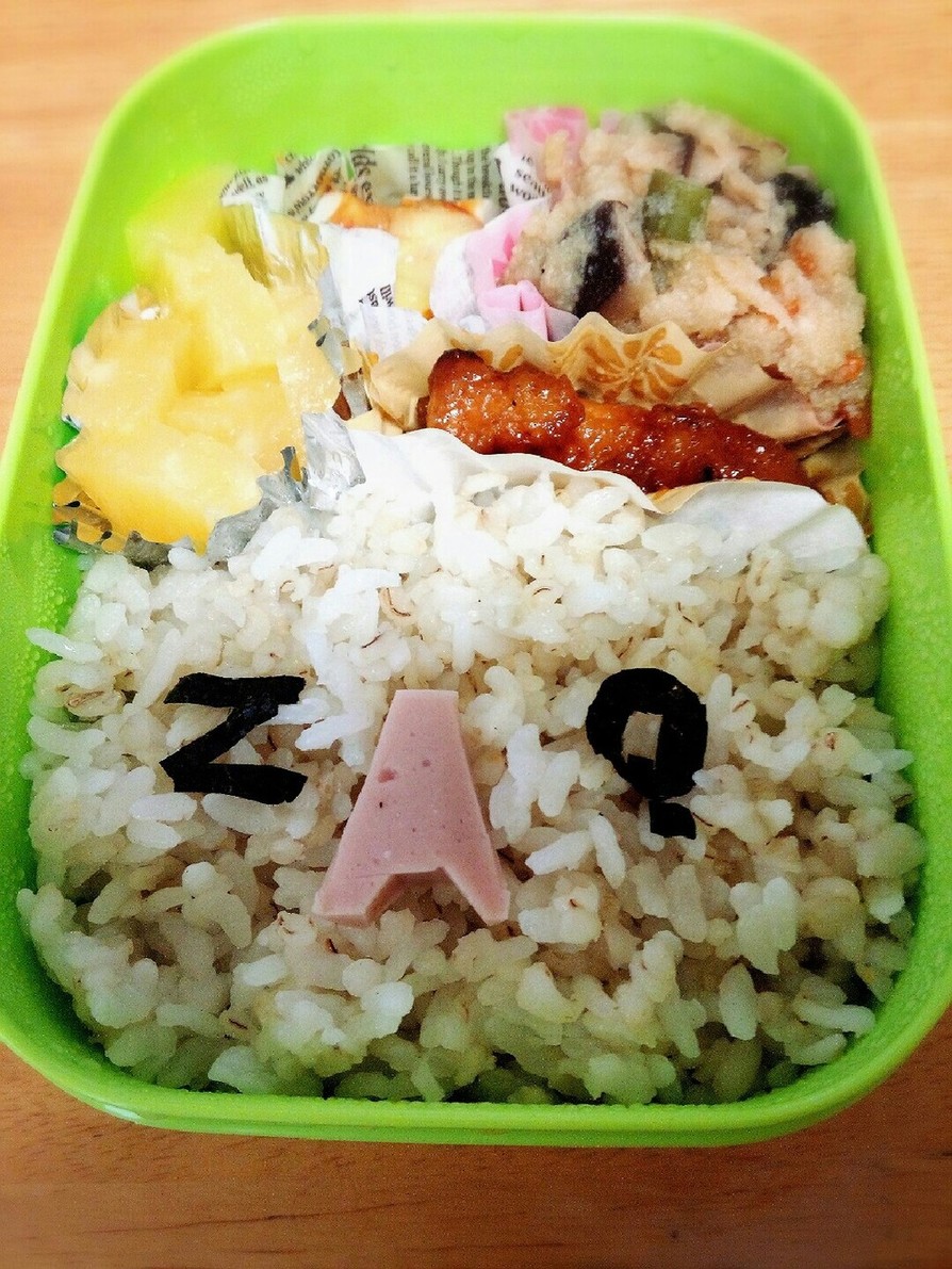 簡単！！一分でキャラ弁(ZAQ) by なすなす95 【クックパッド】 簡単おいしいみんなのレシピが394万品