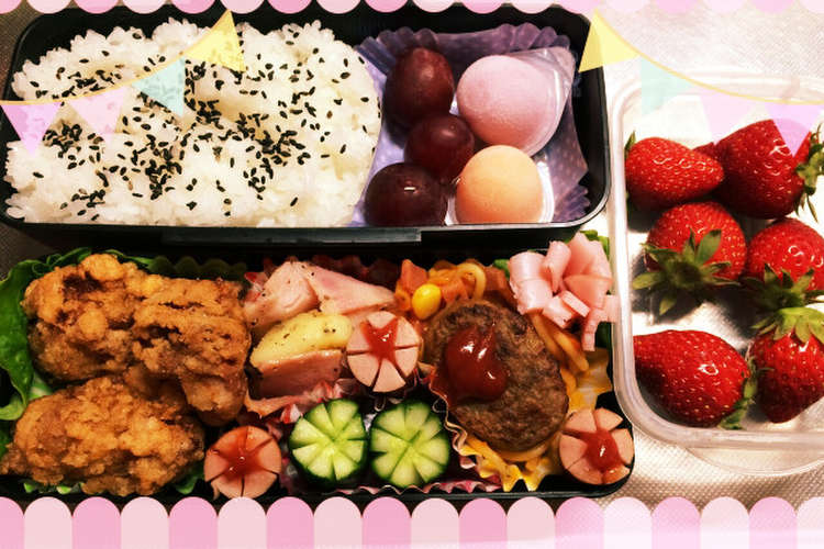 小学生 遠足弁当 レシピ 作り方 By Goofe クックパッド 簡単おいしいみんなのレシピが353万品