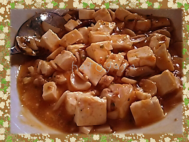 【糖質制限】麻婆豆腐にちょい足しの画像