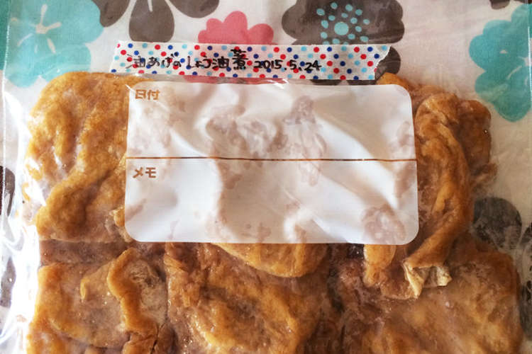油揚げの醤油煮冷凍保存 レシピ 作り方 By おてんばフリー クックパッド 簡単おいしいみんなのレシピが366万品